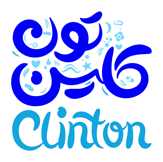 لوگوی کلینتون